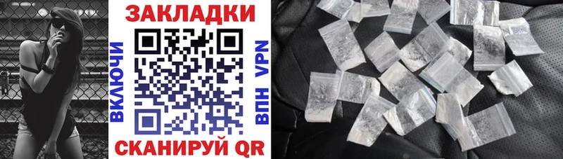 Купить наркотик аптеки Хвалынск МЕТАДОН Кетамин OMG зеркало А ПВП Меф мяу мяу ГАШИШ