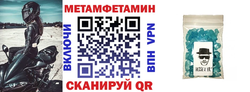 АМФЕТАМИН VHQ  Хвалынск 