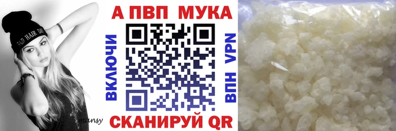 где найти   Хвалынск  A PVP СК КРИС 