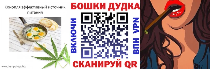Еда ТГК марихуана  Хвалынск 