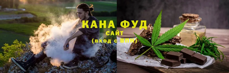 хочу наркоту  Хвалынск  Canna-Cookies марихуана 