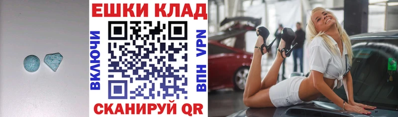 магазин продажи наркотиков Хвалынск Экстази диски