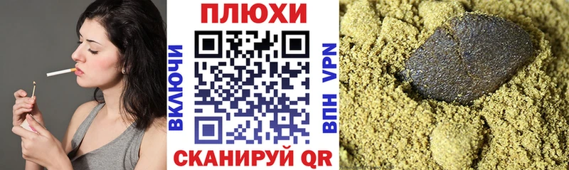 мега онион  цены наркотик  Хвалынск  ГАШИШ убойный 