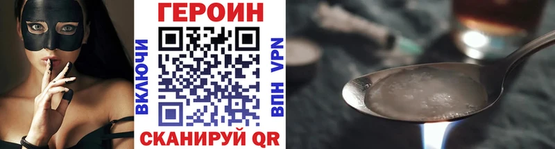 Героин афганец  дарк нет телеграм  Хвалынск 