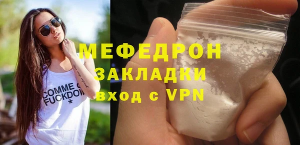 мдма Сясьстрой