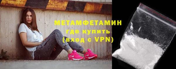 каннабис Соликамск