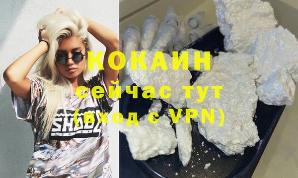 альфа пвп Тавда