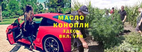 альфа пвп Тавда