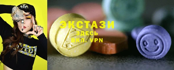 мдма Сясьстрой