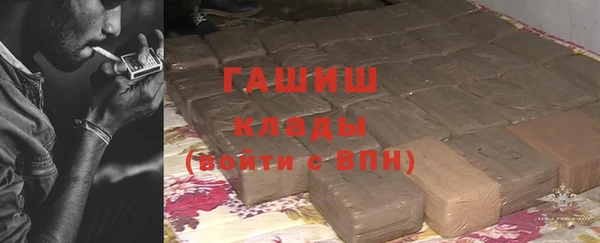 альфа пвп Тавда