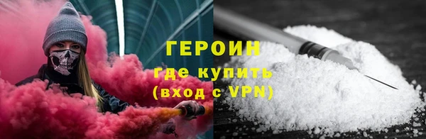 альфа пвп Тавда