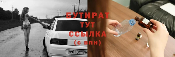 2c-b Тайга