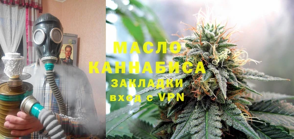 альфа пвп Тавда