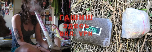 альфа пвп Тавда