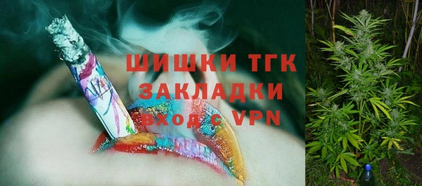альфа пвп Тавда