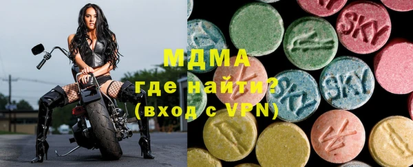мдма Сясьстрой