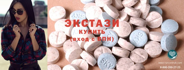 мдма Сясьстрой