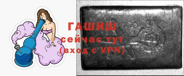 альфа пвп Тавда