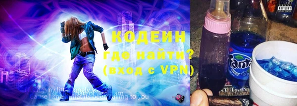 альфа пвп Тавда