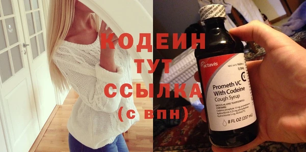 альфа пвп Тавда
