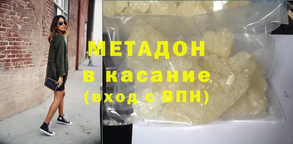 альфа пвп Тавда