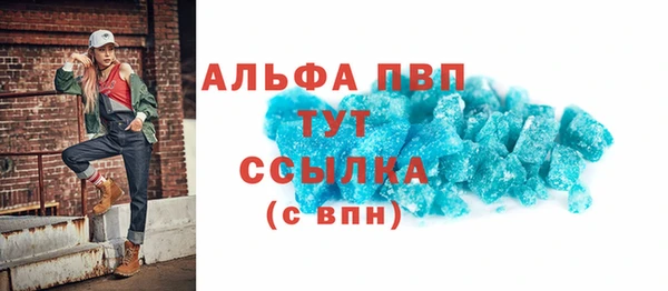 мдма Сясьстрой
