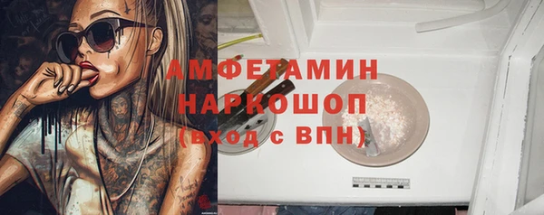 альфа пвп Тавда
