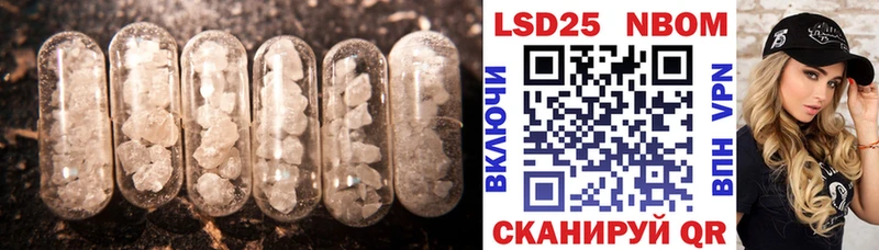 продажа наркотиков  Хвалынск  LSD-25 экстази ecstasy 