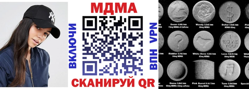 MDMA VHQ  MEGA   Хвалынск 