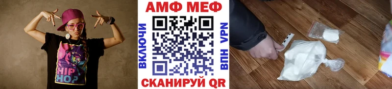 Первитин пудра Хвалынск