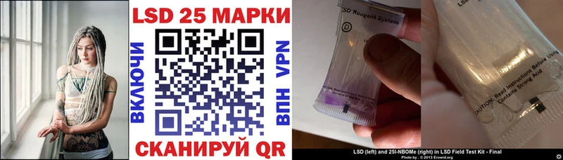 гидра tor  Хвалынск  Марки 25I-NBOMe 1500мкг 