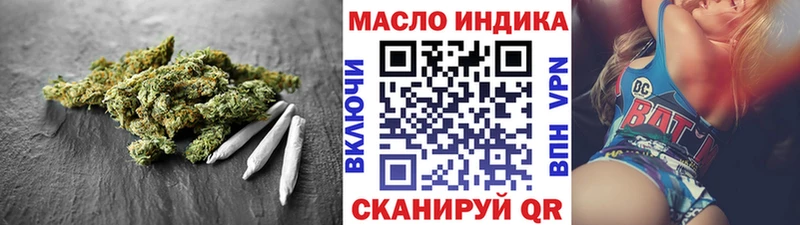 ТГК жижа  мориарти Telegram  Хвалынск 